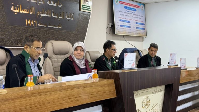 Read more about the article رسالة ماجستير في جامعة كربلاء تناقش نسق التركيب السردي في رواية سيد الخواتم للكاتب جون تولكين