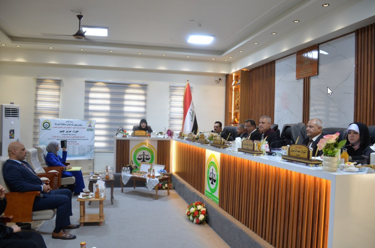 You are currently viewing أطروحة دكتوراه في جامعة كربلاء تناقش “التقدم في الحق الشخصي في القانون المدني”