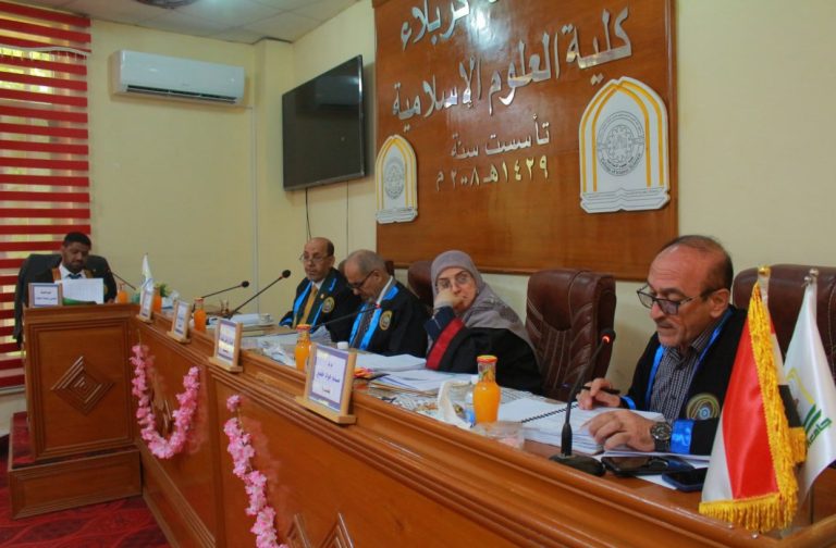 Read more about the article رسالة ماجستير في جامعة كربلاء تناقش معايير التقدم والتطور في القرآن الكريم