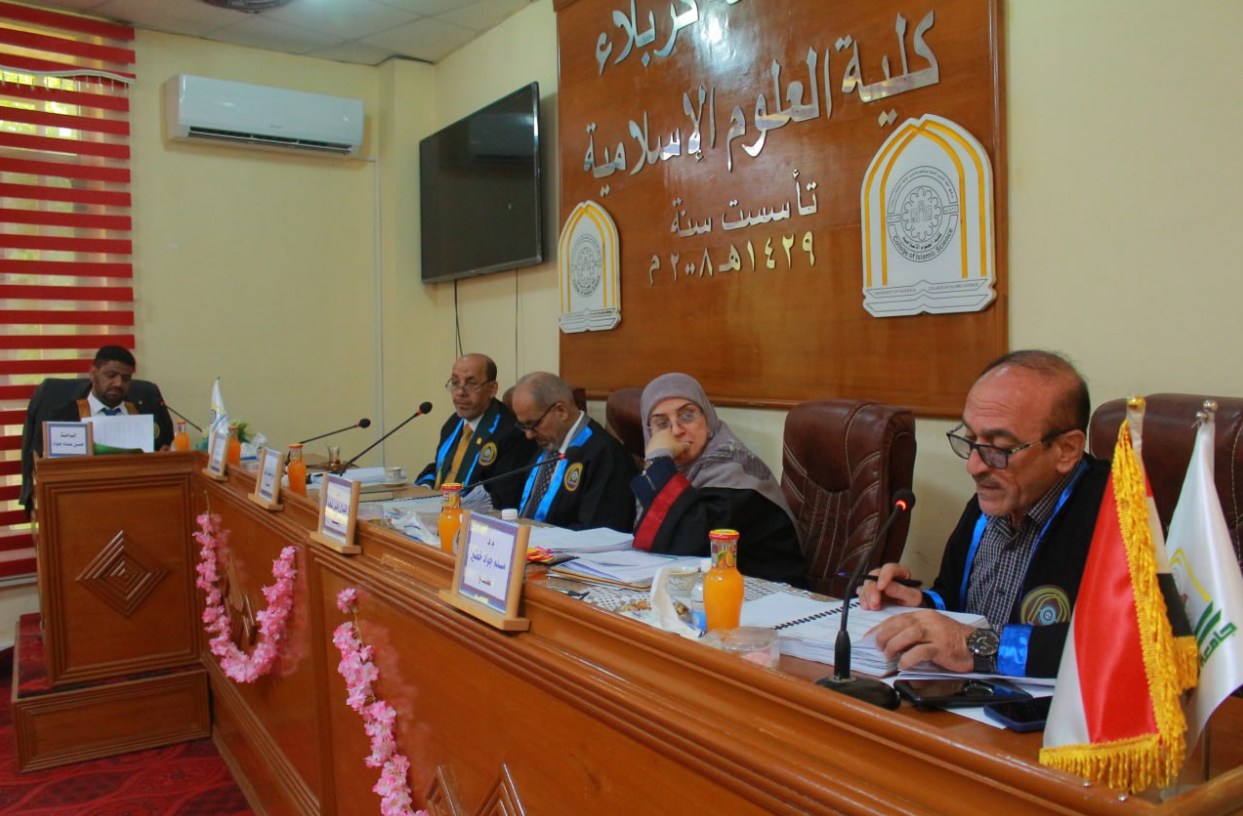 You are currently viewing رسالة ماجستير في جامعة كربلاء تناقش معايير التقدم والتطور في القرآن الكريم