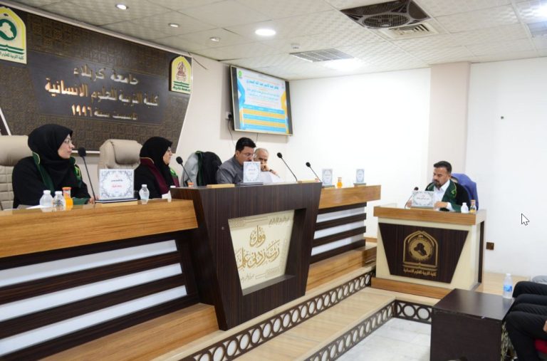 Read more about the article رسالة ماجستير في جامعة كربلاء تناقش بلاط ملوك الدولة الساسانية في كتاب التاج