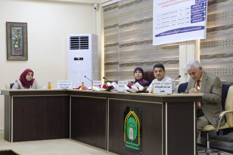 Read more about the article رسالة ماجستير في جامعة كربلاء تبحث المخاطر الإشعاعية في تربة الرفيع