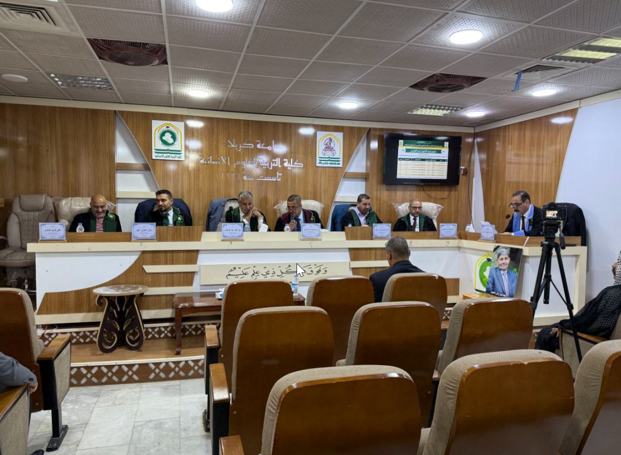 You are currently viewing أطروحة دكتوراه في جامعة كربلاء تناقش الأدب في كتاب سلافة العصر في محاسن أعيان العصر