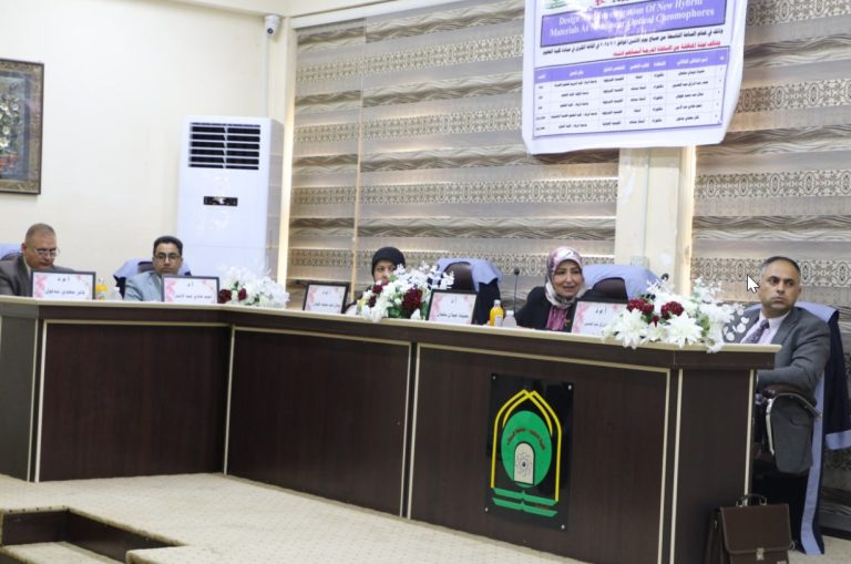 Read more about the article رسالة ماجستير في جامعة كربلاء تبحث تصميم مواد هجينة جديدة في كيمياء الكم