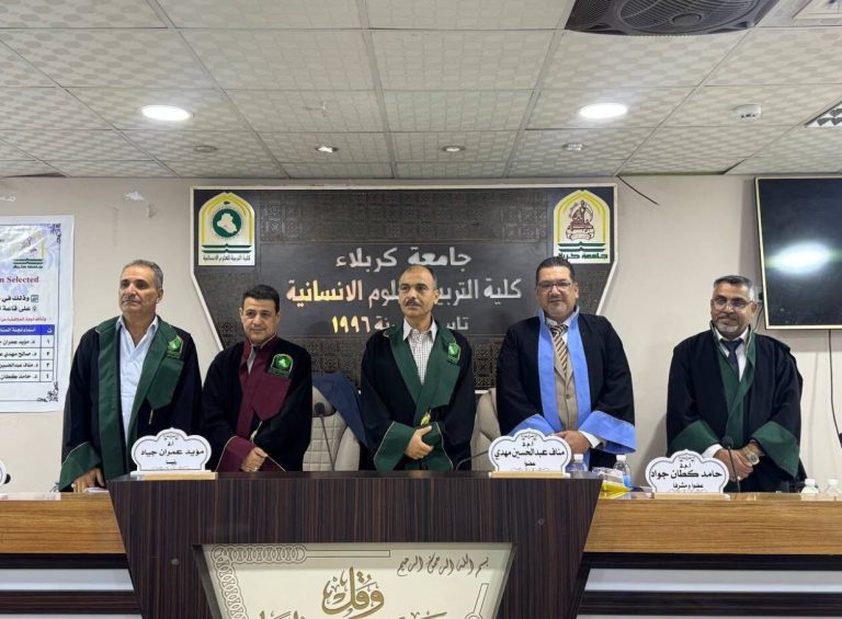 Read more about the article رسالة ماجستير في جامعة كربلاء تناقش التحليل التداولي الأسلوبي للغة التحريضية في خطابات سياسية مختارة