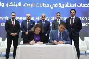 Read more about the article اتفاقية استراتيجية بين التعليم العالي و (Clarivate) لتعزيز البحث العلمي وتطوير قدرات الباحثين العراقيين