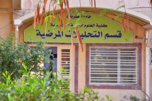 Read more about the article استمرار أعمال إدامة بناية مختبرات كلية العلوم الطبية التطبيقية في جامعة كربلاء