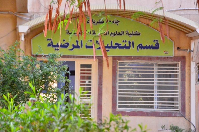 Read more about the article استمرار أعمال إدامة بناية مختبرات كلية العلوم الطبية التطبيقية في جامعة كربلاء