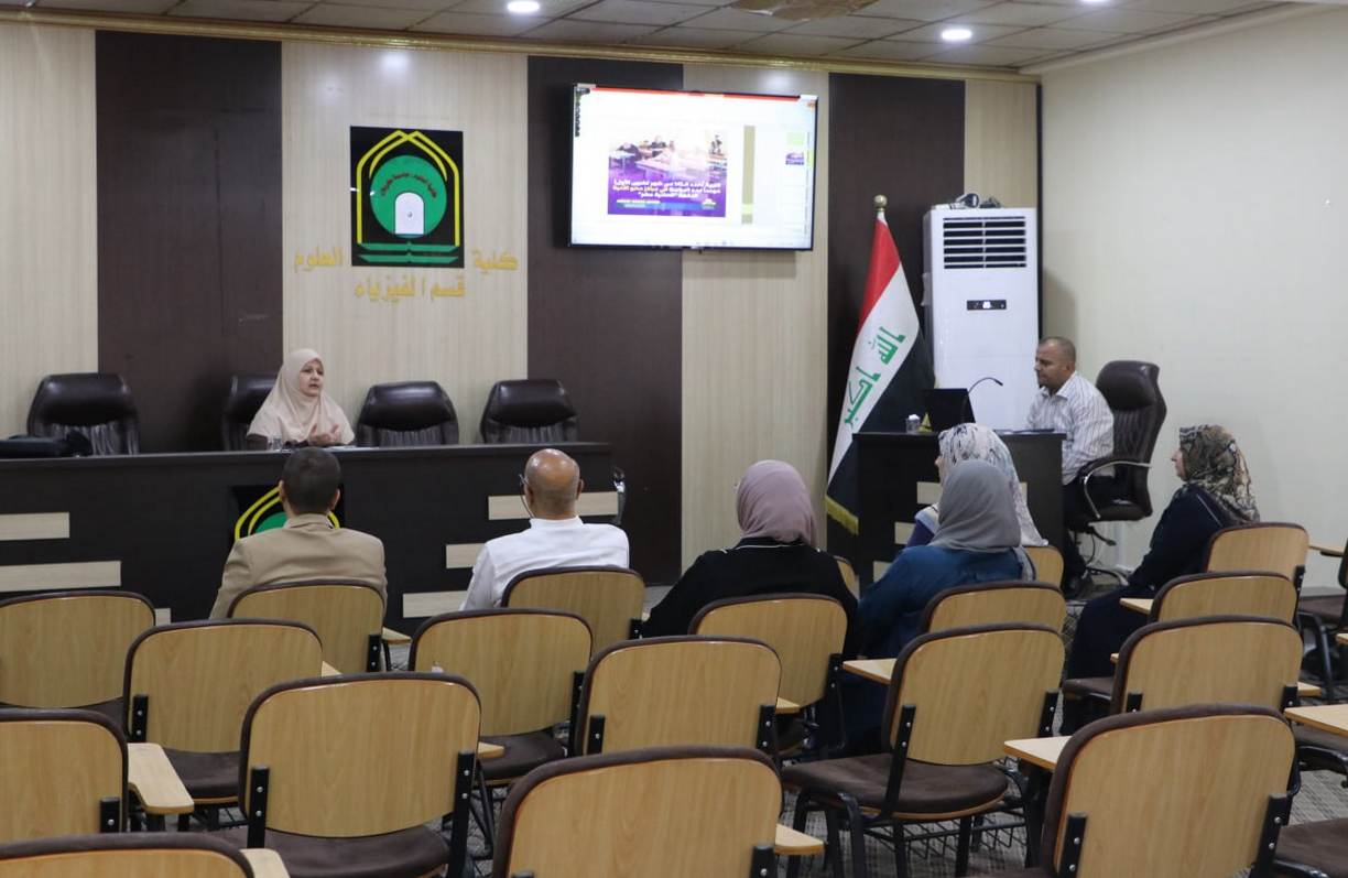 محاضرة تثقيفية بجامعة كربلاء حول أهمية محو الأمية في تحقيق التنمية المستدامة