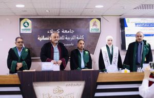 Read more about the article رسالة ماجستير في جامعة كربلاء تُناقش الجوانب الحضارية لمدينة الكوفة