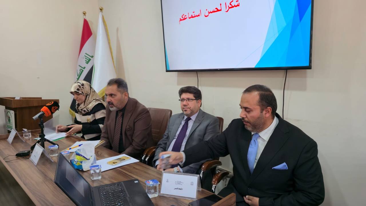 You are currently viewing كلية العلوم الطبية التطبيقية تشارك في ندوة علمية عن أهمية الانتخابات البرلمانية في ظل التحديات الراهنة