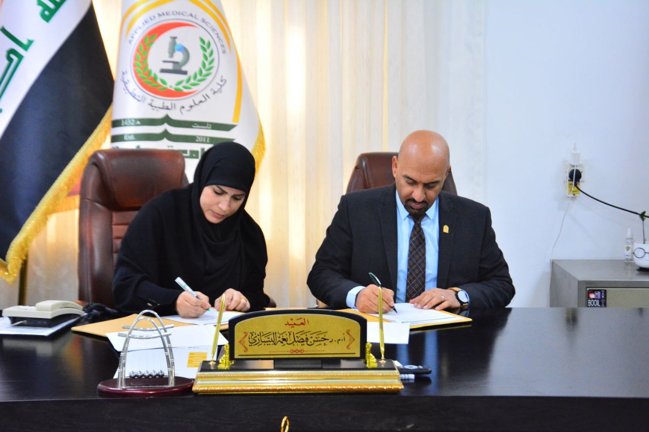 كلية العلوم الطبية التطبيقية توقّع اتفاقية توأمة مع كلية العلوم في جامعة وارث الأنبياء