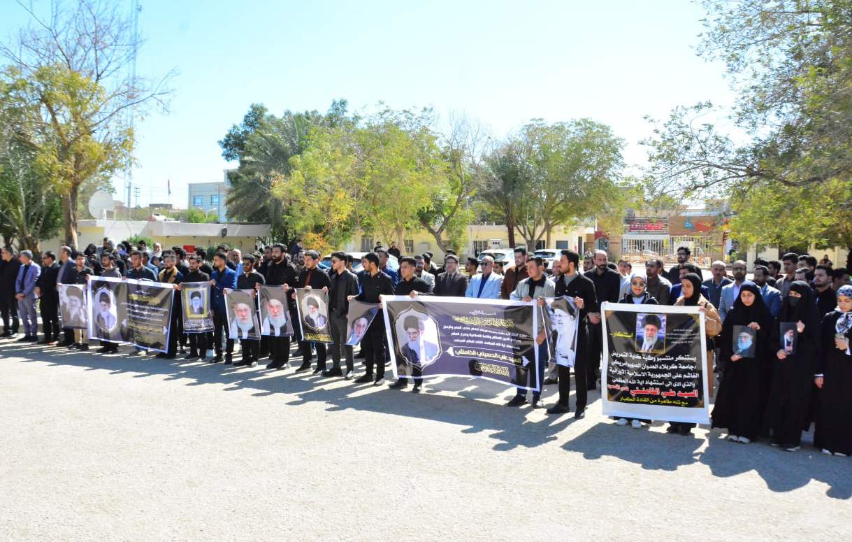 كلية العلوم الطبية التطبيقية تقيم وقفة استنكارية لمآثر الشهيد السيد علي الخامنئي
